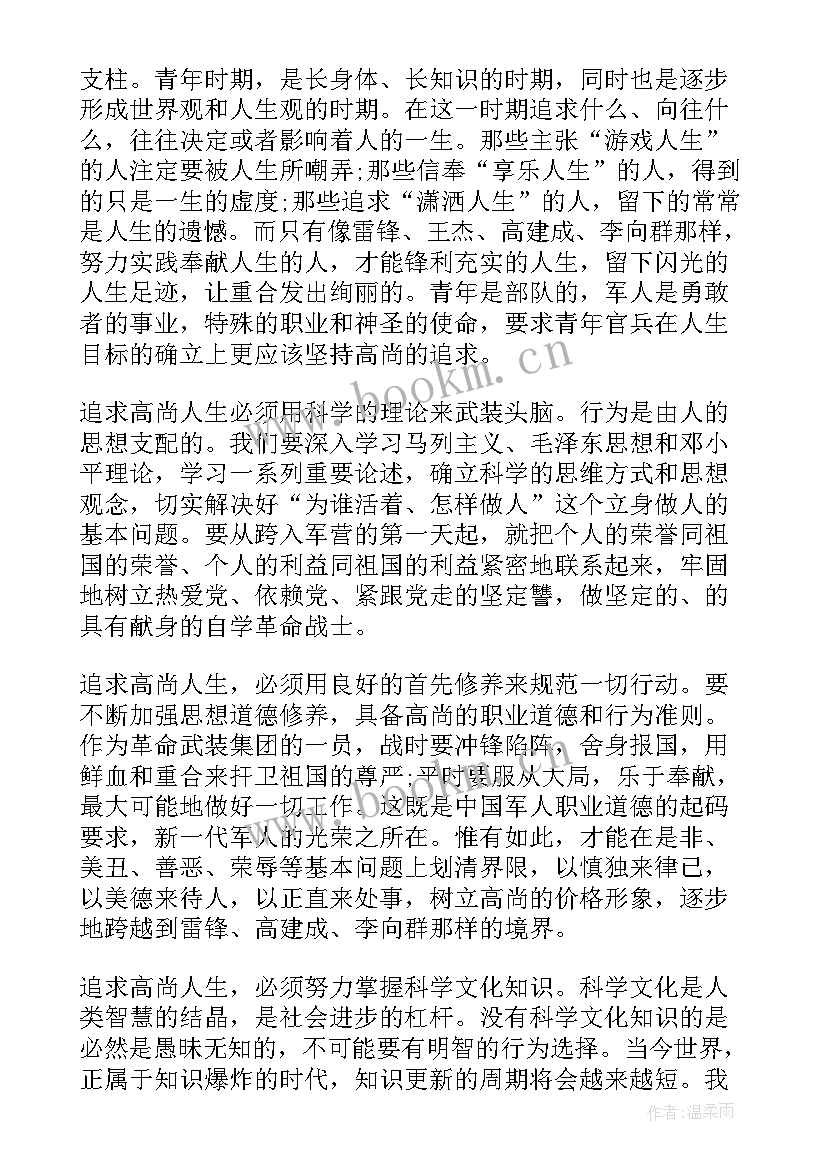 2023年新时代大学生弘扬劳动精神的意义 弘扬劳动精神演讲稿(精选5篇)