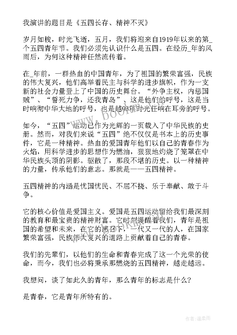 2023年新时代大学生弘扬劳动精神的意义 弘扬劳动精神演讲稿(精选5篇)