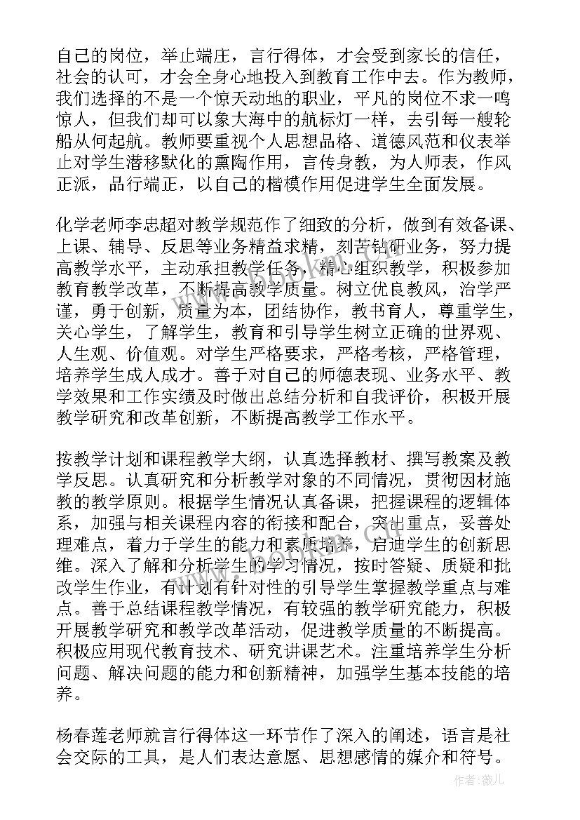 2023年看视频心得体会(优秀7篇)