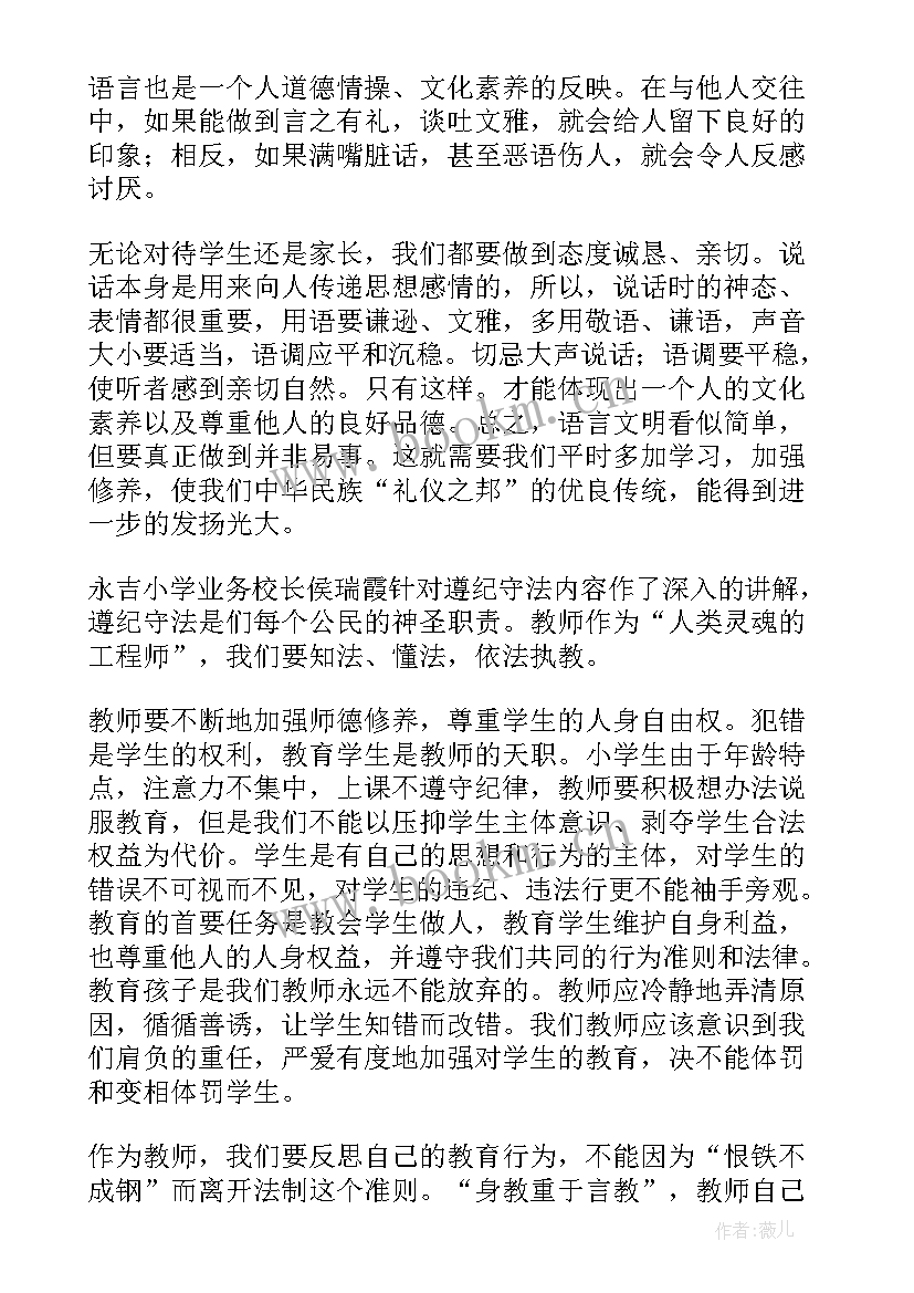 2023年看视频心得体会(优秀7篇)