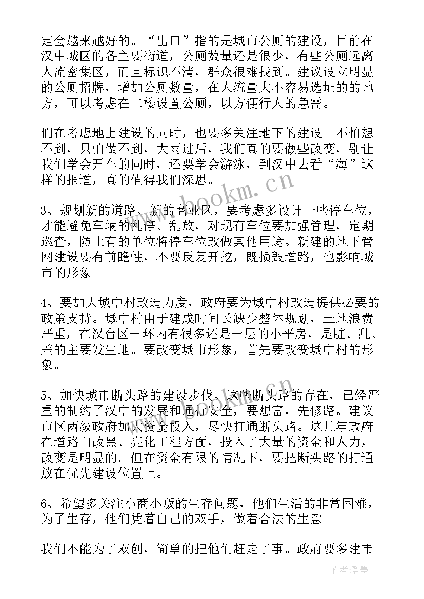 基层人大代表发言稿 人大代表与选民见面会发言稿(优质5篇)