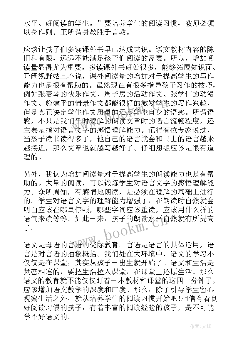 2023年银行微沙龙活动总结心得(大全9篇)