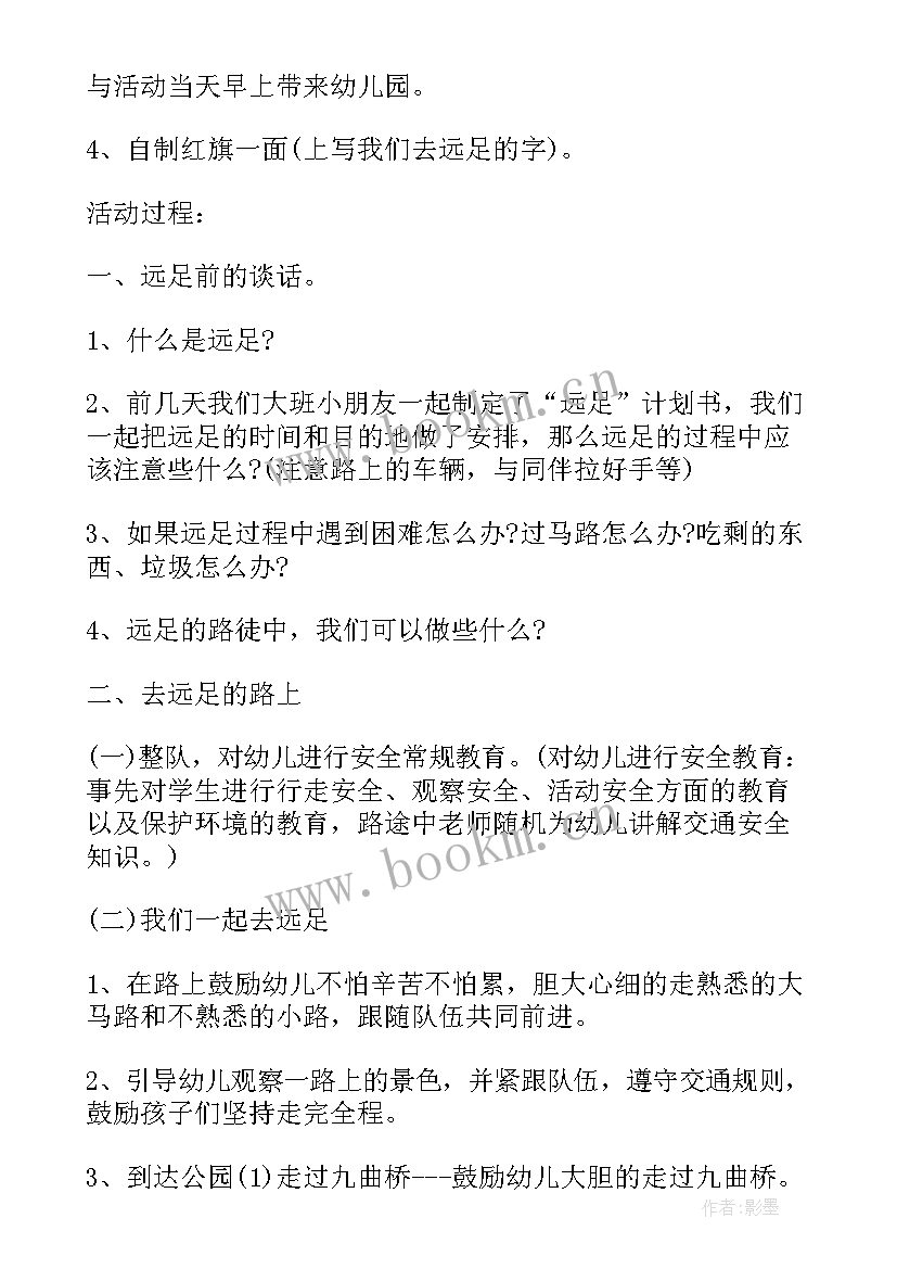 2023年大班美术教案课后反思(优秀5篇)