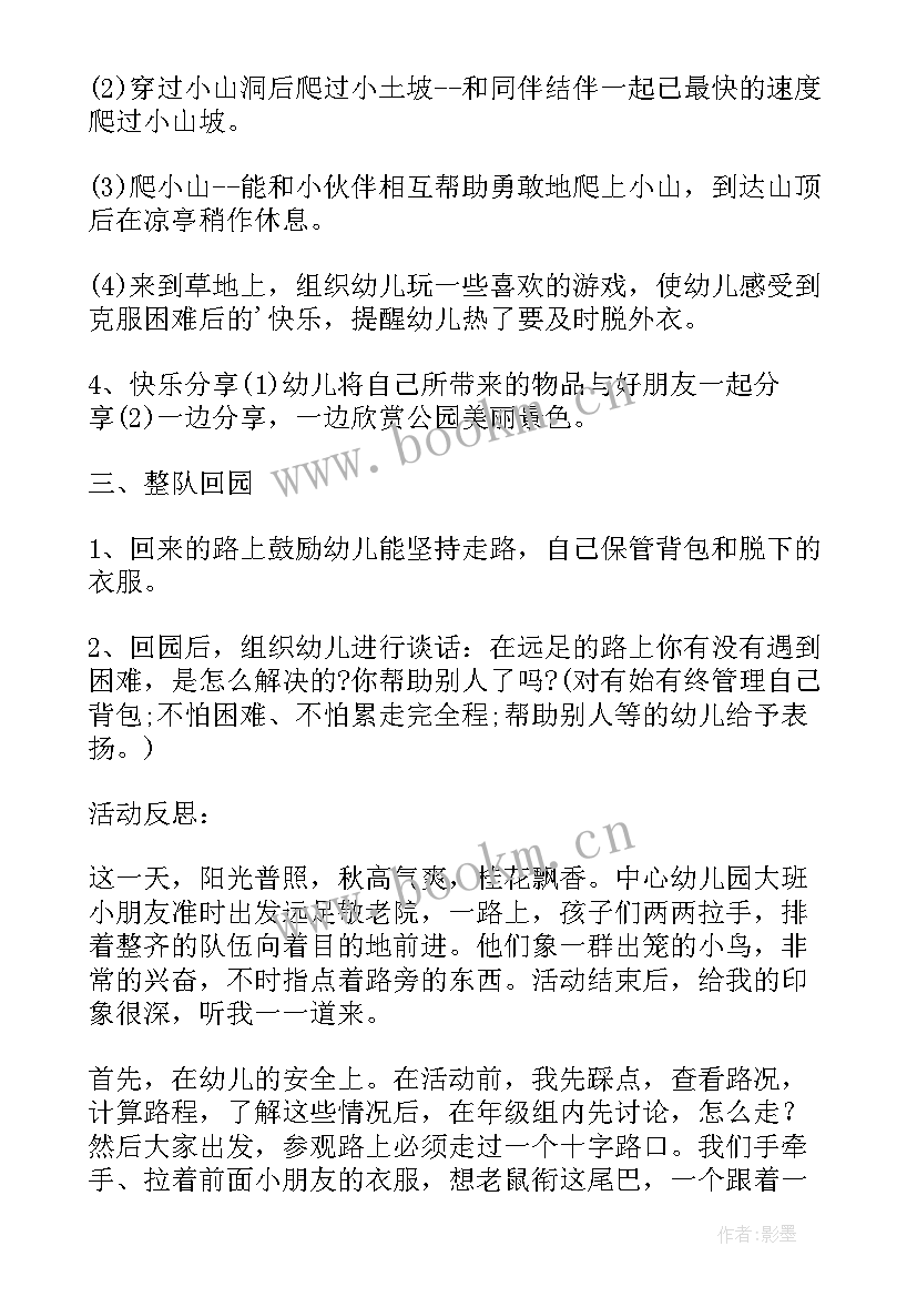 2023年大班美术教案课后反思(优秀5篇)