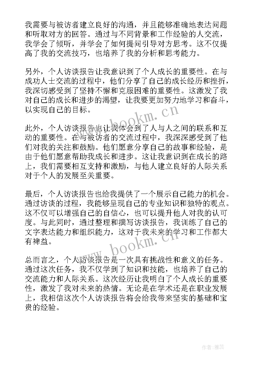 工会个人工作报告 个人述职报告(模板6篇)