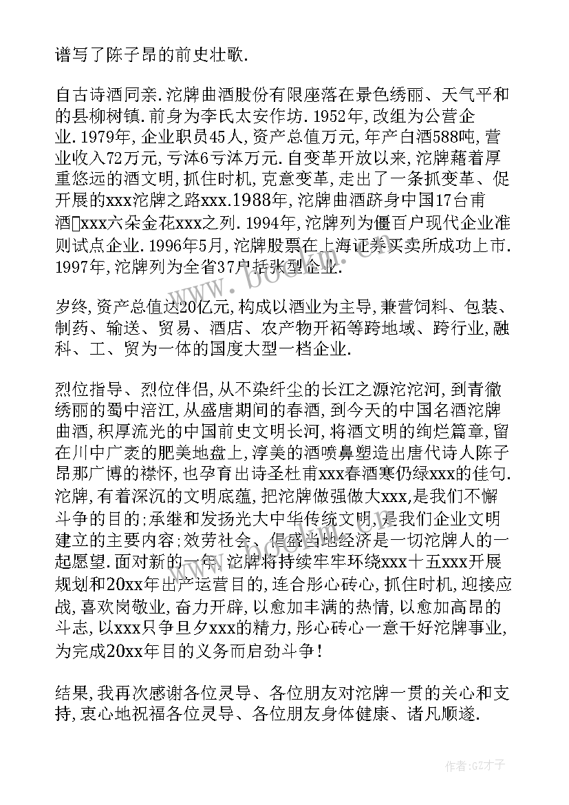 最新人员招聘新闻稿 新闻稿件优选(精选8篇)