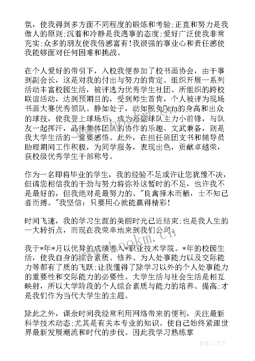 大学毕业自我鉴定(优秀5篇)