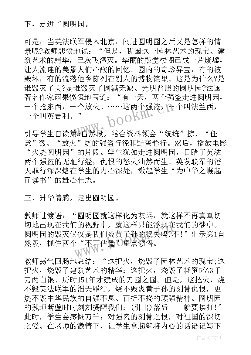 最新服装专业教学反思(优秀10篇)