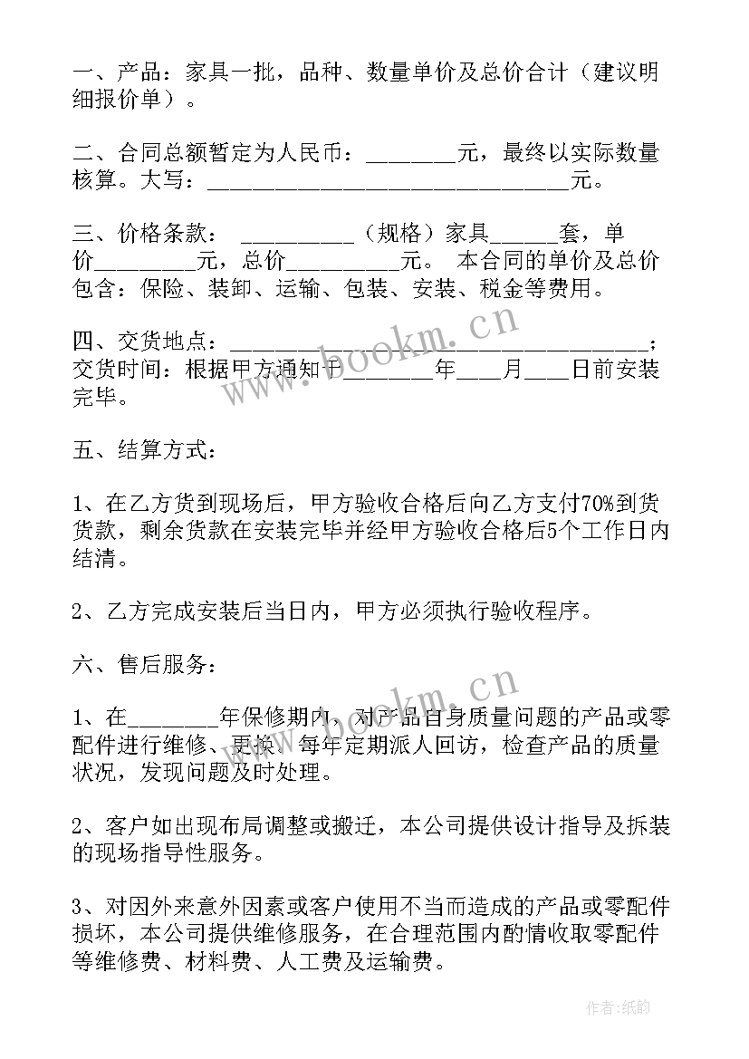 2023年土方补偿协议书(精选9篇)