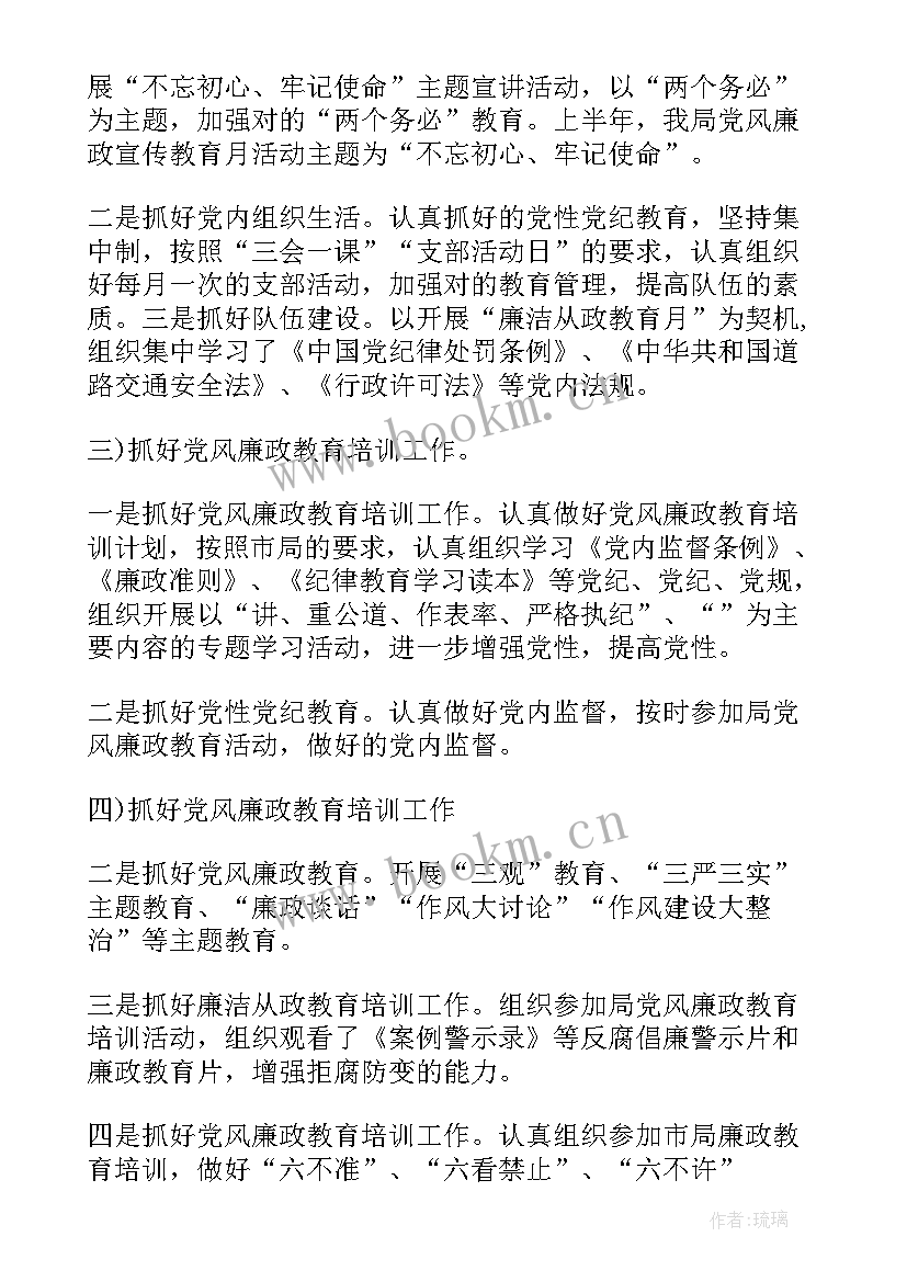 最新银监局年终工作总结汇报(优质7篇)