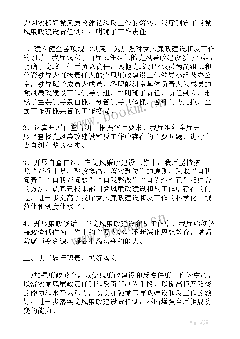 最新银监局年终工作总结汇报(优质7篇)