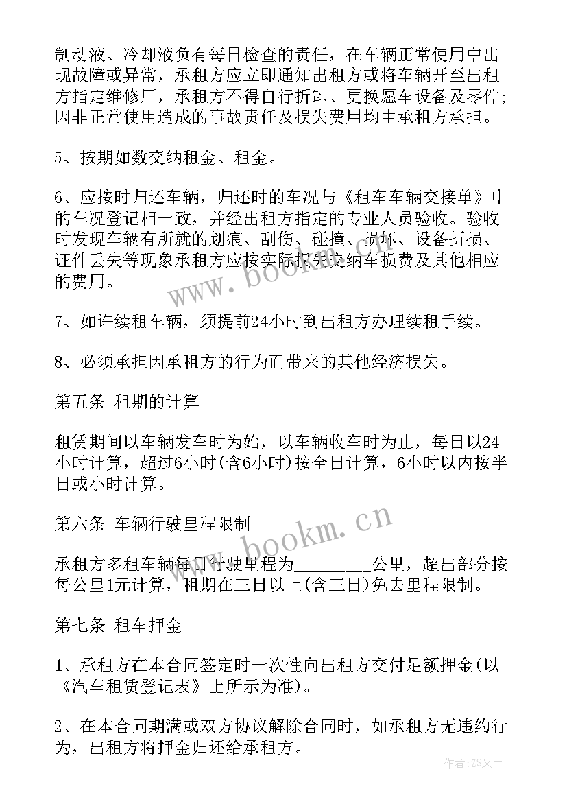 最新汽车门店合伙合同简单版(模板5篇)