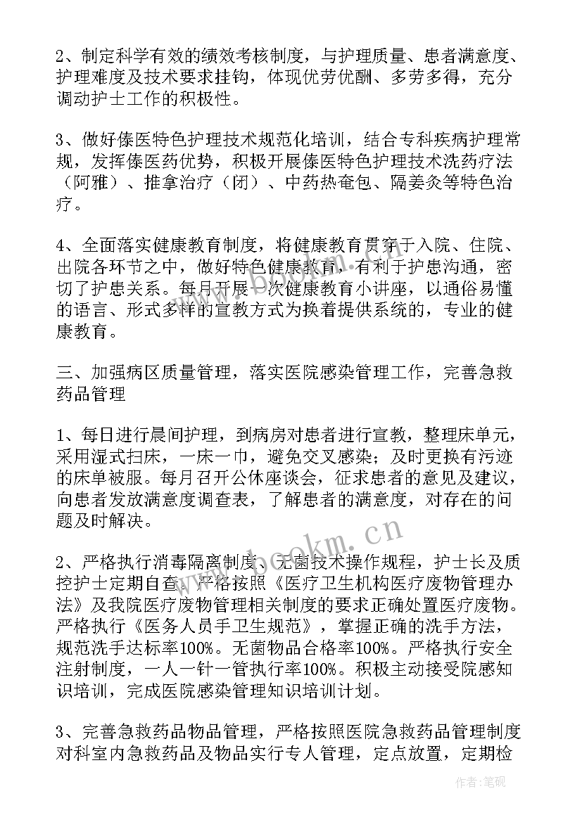 最新外派半年工作总结(优质5篇)