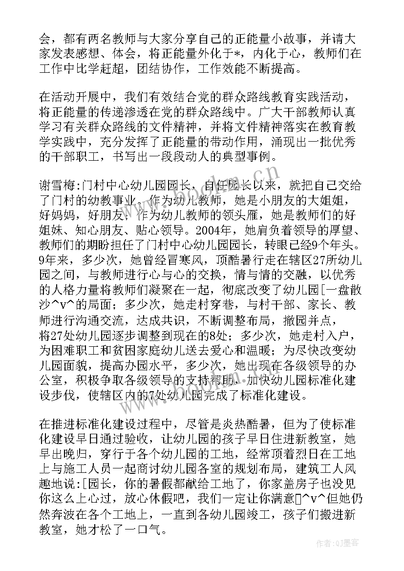 工作总结视频(汇总5篇)