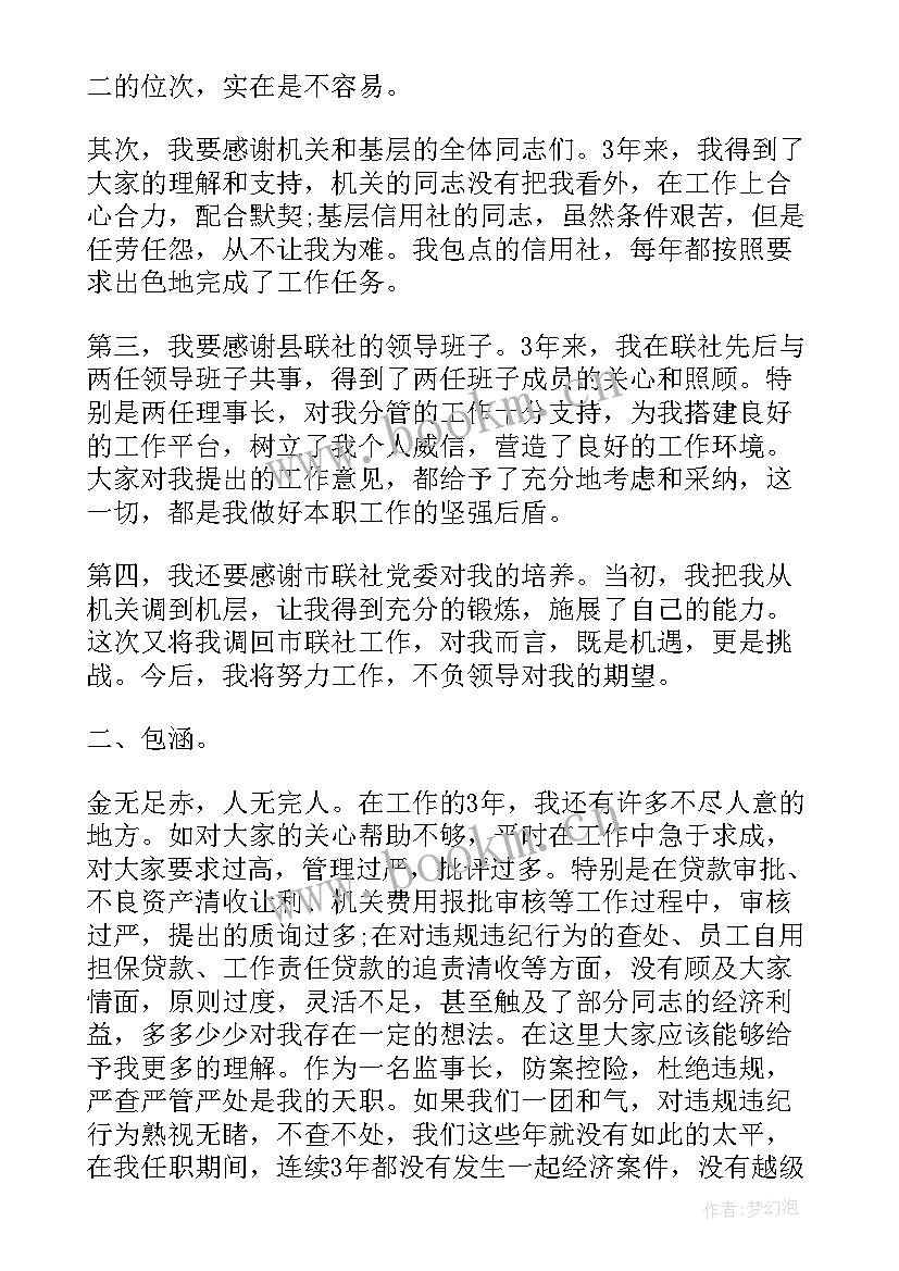 最新财务交接工作总结(模板7篇)