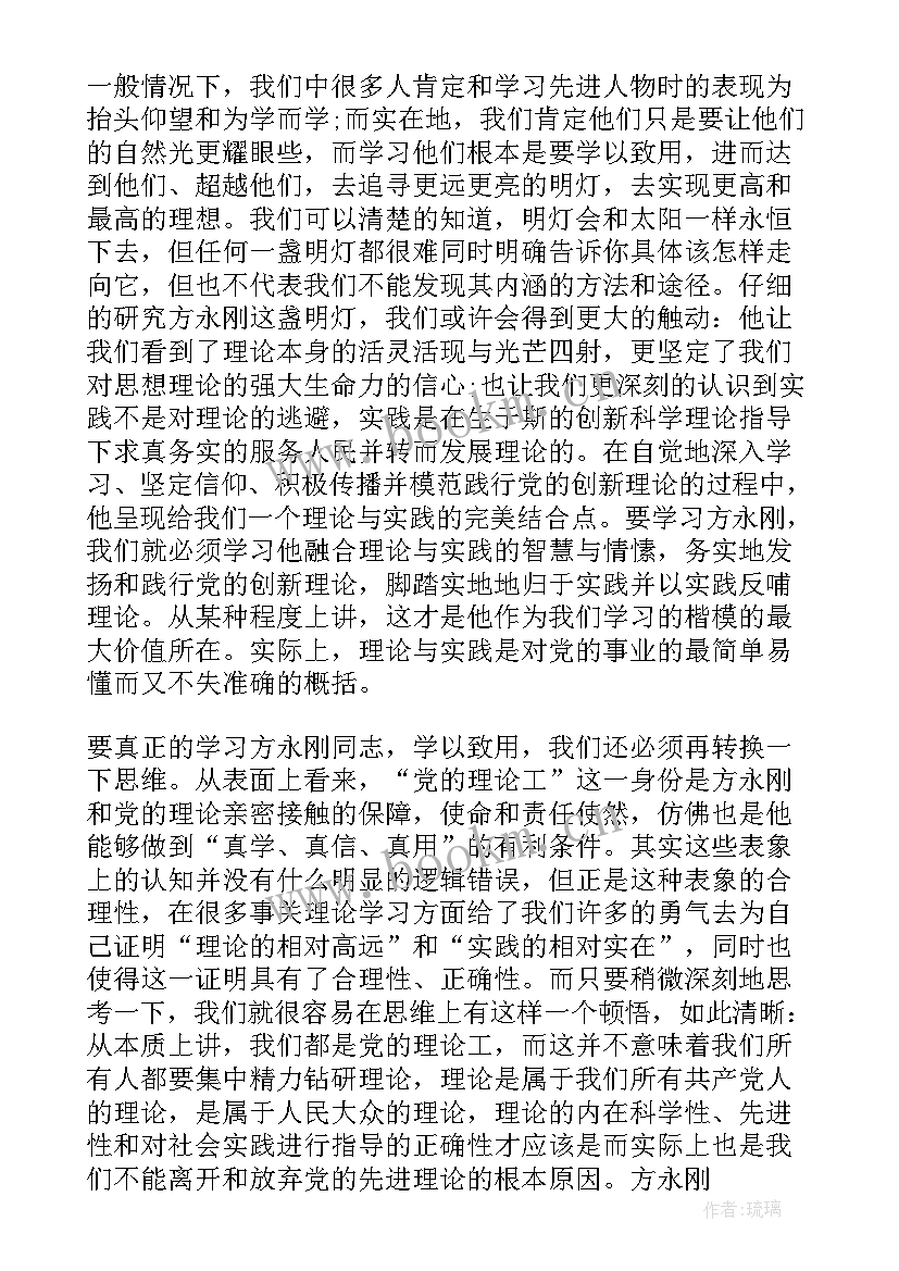 最新思想汇报情况主要内容(优质5篇)