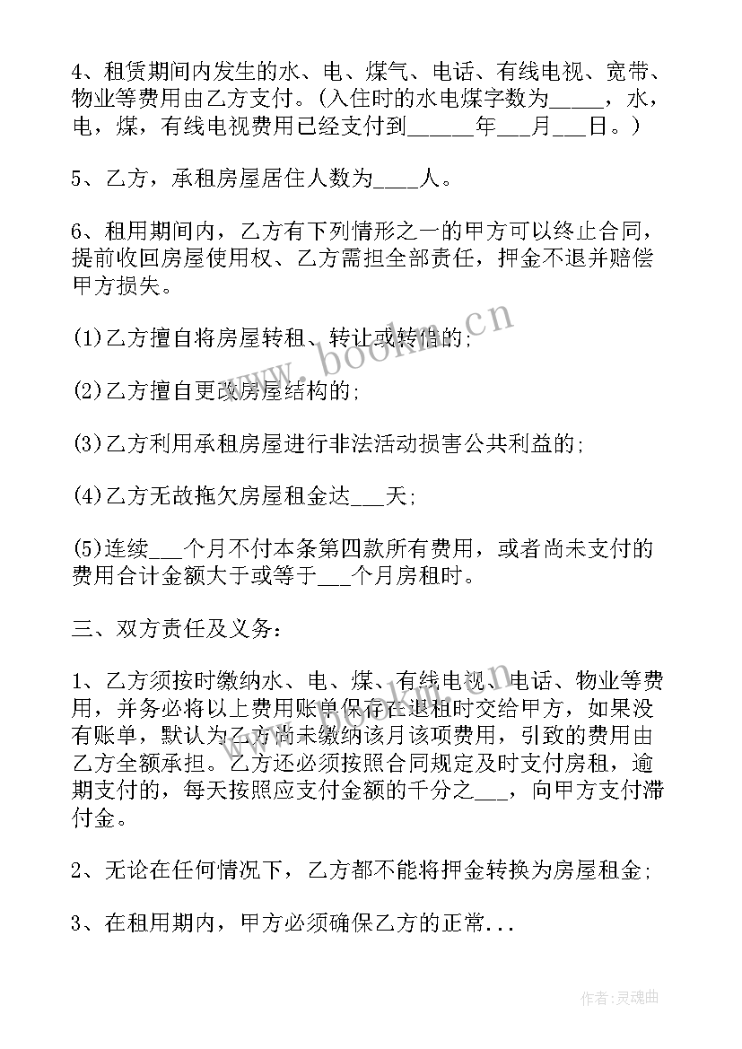 2023年工厂租赁合同 租赁工厂生产合同(实用9篇)