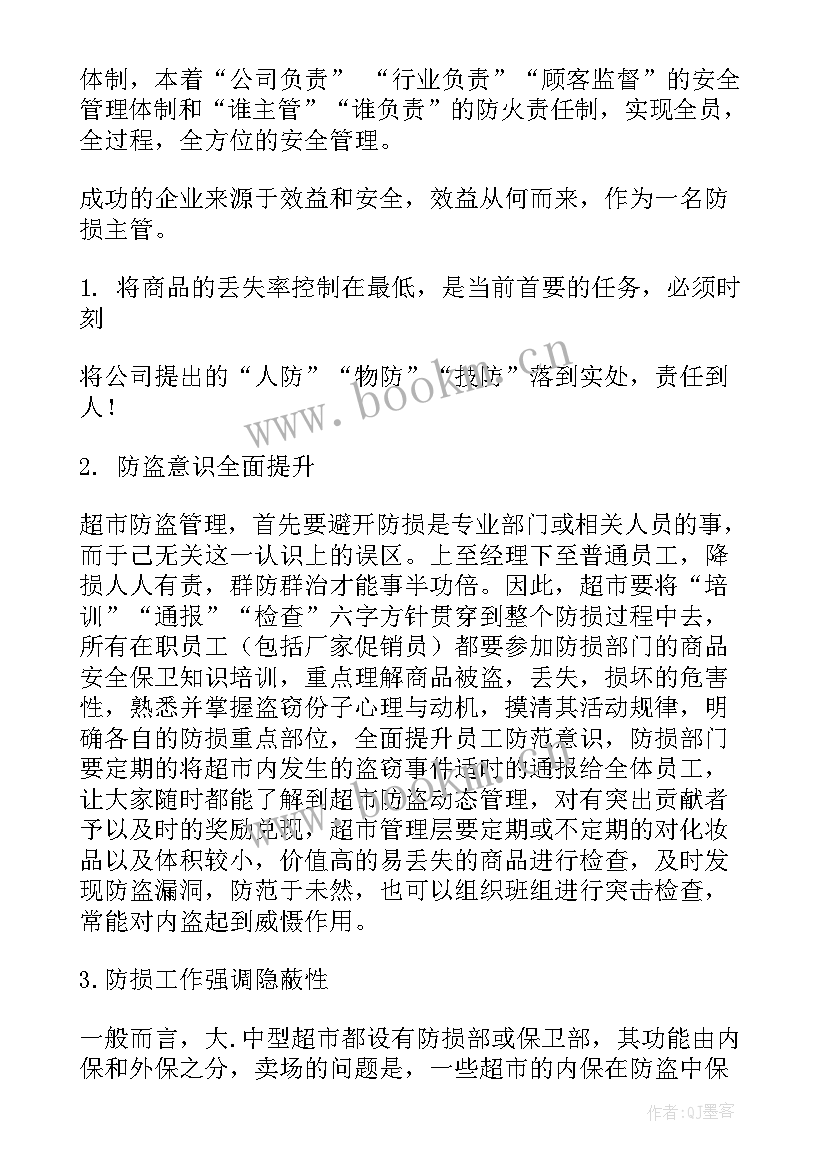 书籍分享会 老员工分享会演讲稿(优质5篇)