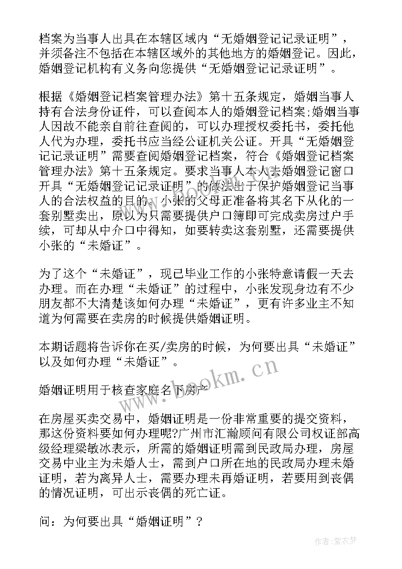 2023年合同有效没有办(通用5篇)