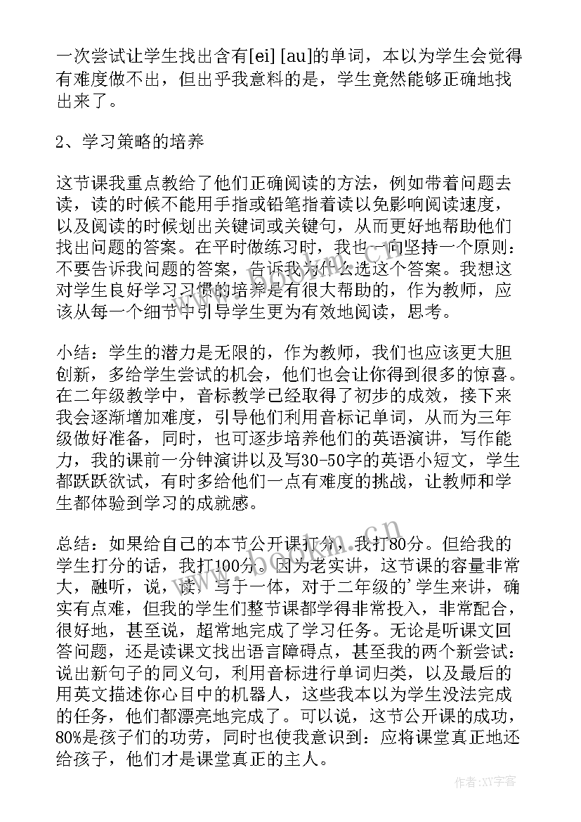 高一英语公开课教学反思(模板5篇)