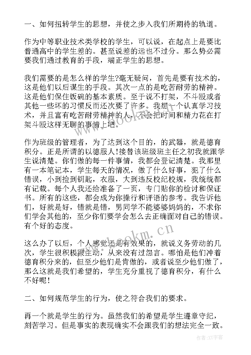 2023年烘焙行业蛋糕工作总结(通用5篇)