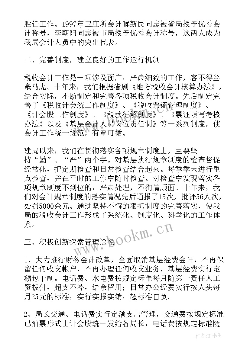 2023年工作每日心得 收银工作每日心得体会(大全5篇)