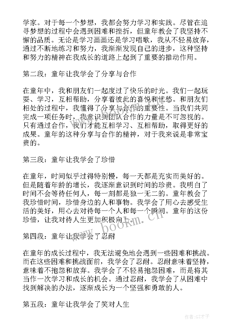 2023年万能手抄报(实用5篇)