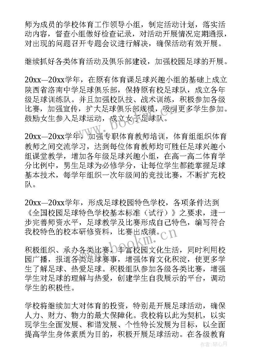 2023年口腔科三年规划(优秀5篇)