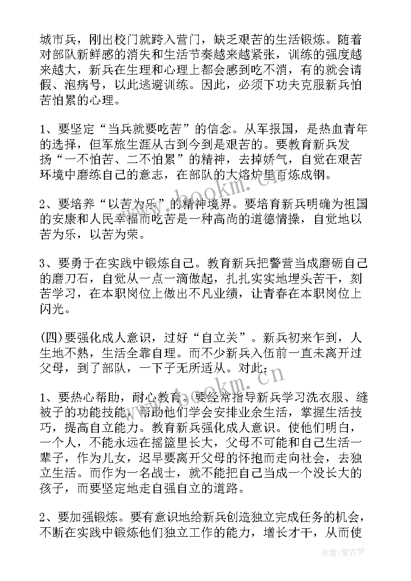 最新部队士官述职报告述职报告(模板10篇)