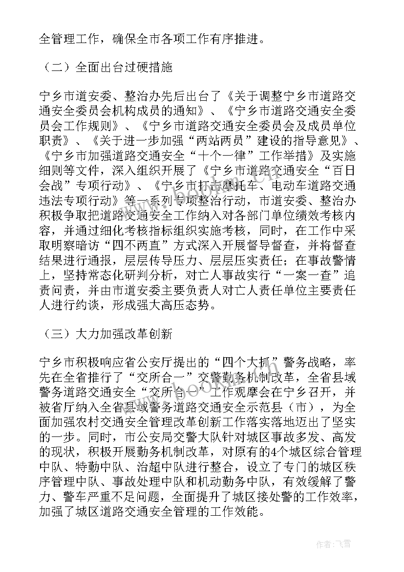 最新风险评估报告 风险评估的报告如何写(实用9篇)