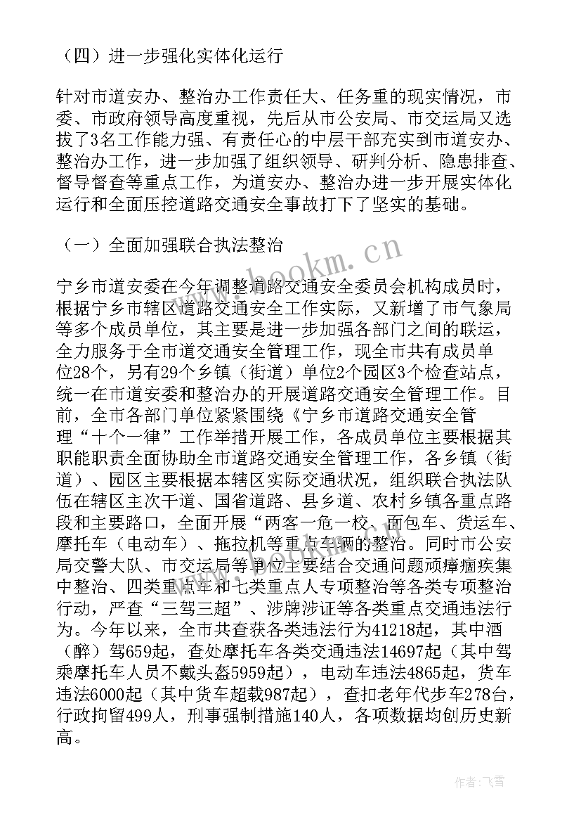 最新风险评估报告 风险评估的报告如何写(实用9篇)