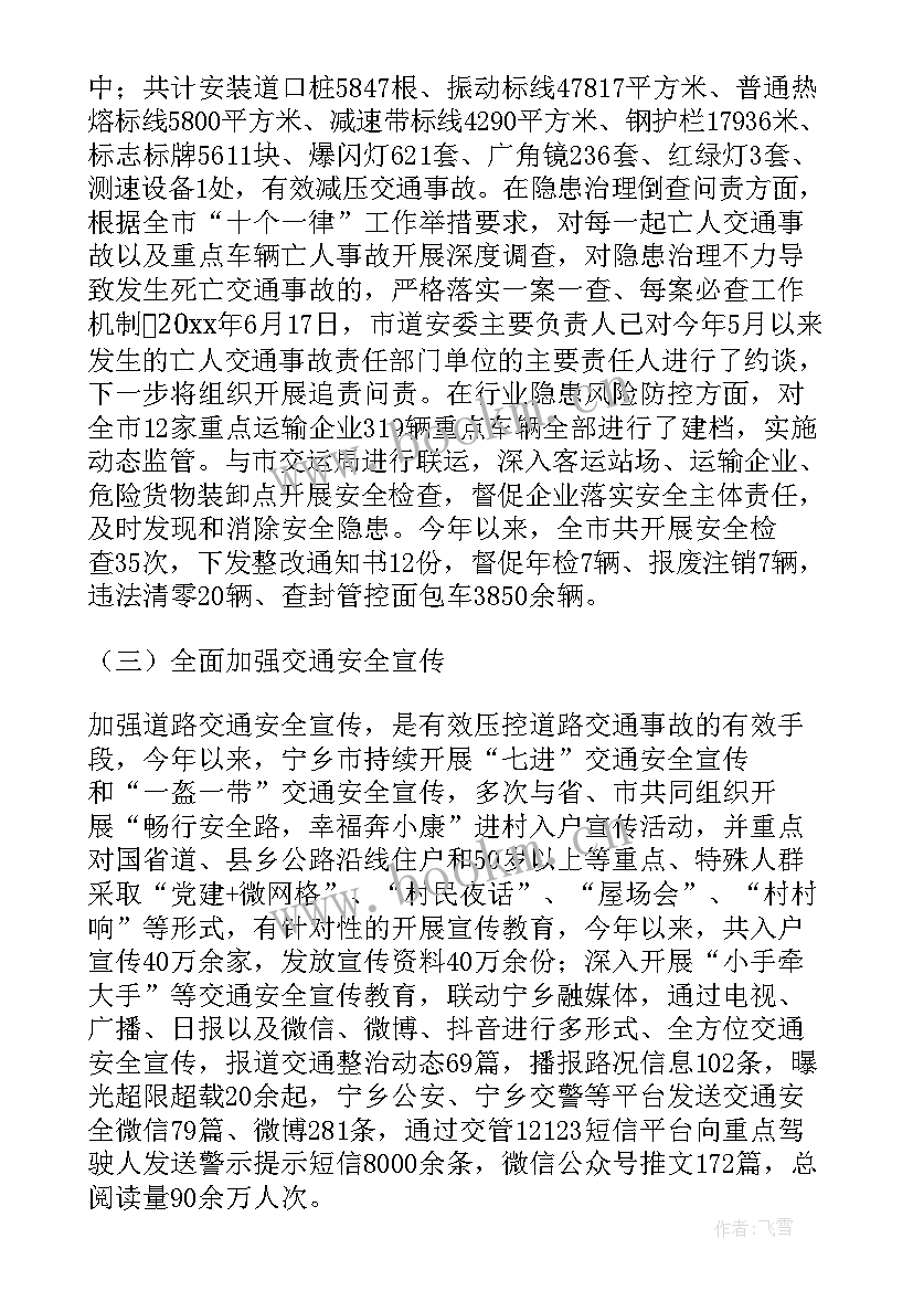 最新风险评估报告 风险评估的报告如何写(实用9篇)