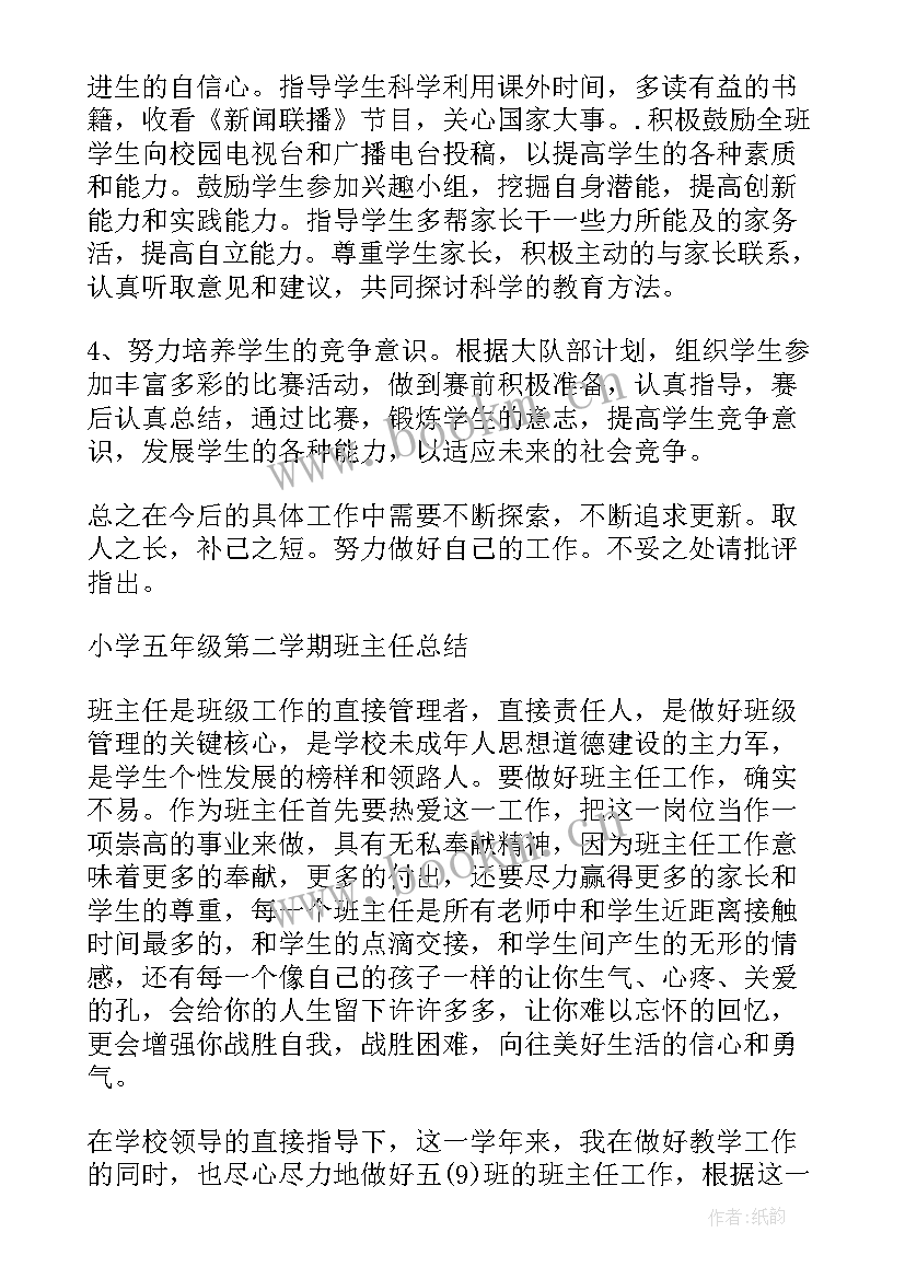 最新变化家乡社会实践报告会计(精选10篇)