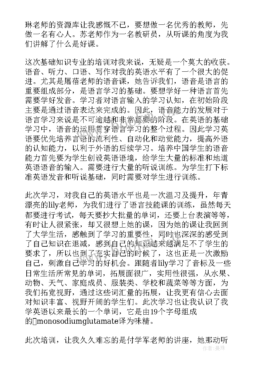 2023年英语课堂教学反思优缺点 英语课堂教学反思(优秀9篇)