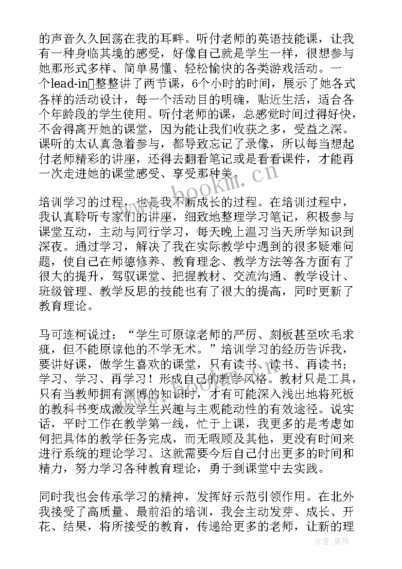 2023年英语课堂教学反思优缺点 英语课堂教学反思(优秀9篇)