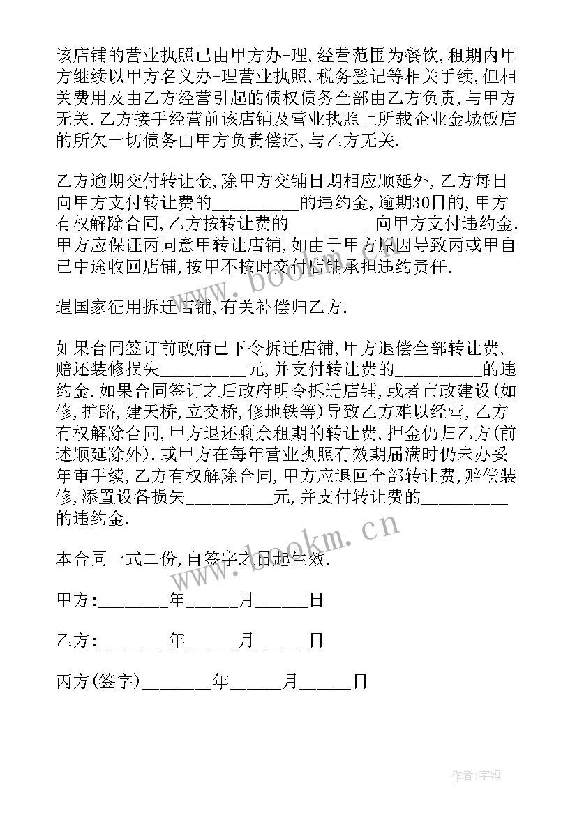 技术合作热门合同下载(模板8篇)