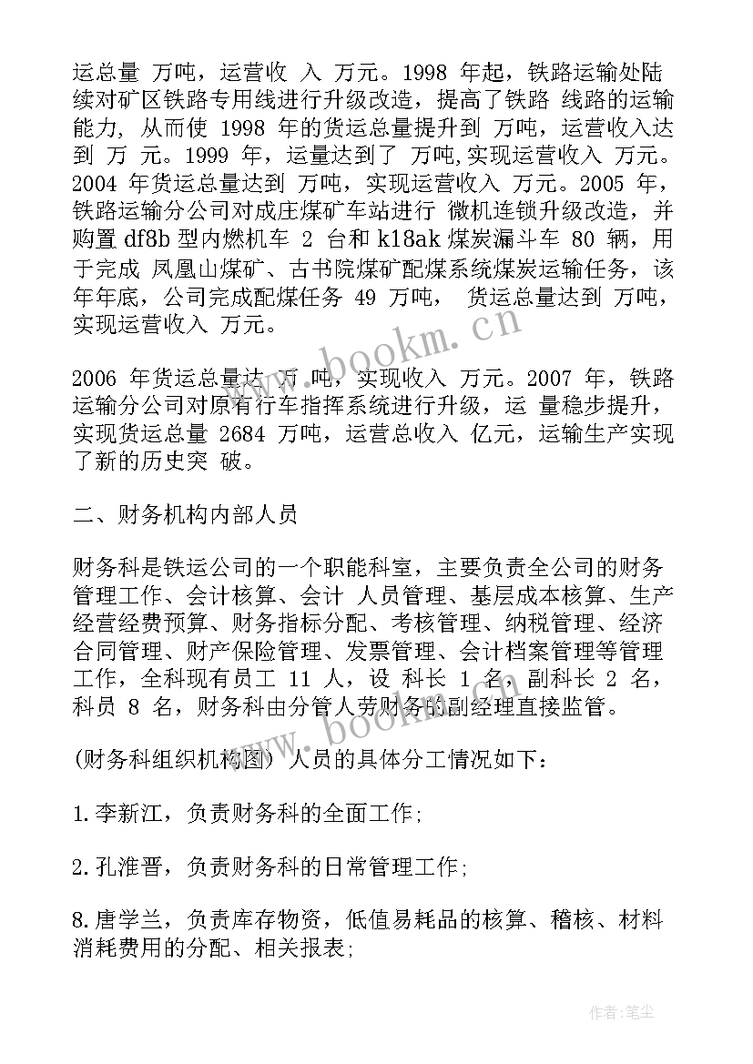 2023年民航法定自查工作总结 民航票务工作总结(通用5篇)