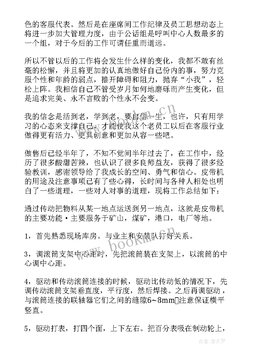 银行工作总结精辟(精选6篇)