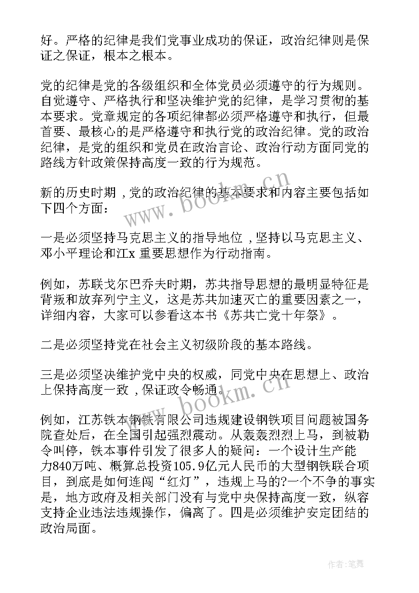 2023年思想汇报谈入党动机 端正入党动机思想汇报(汇总5篇)