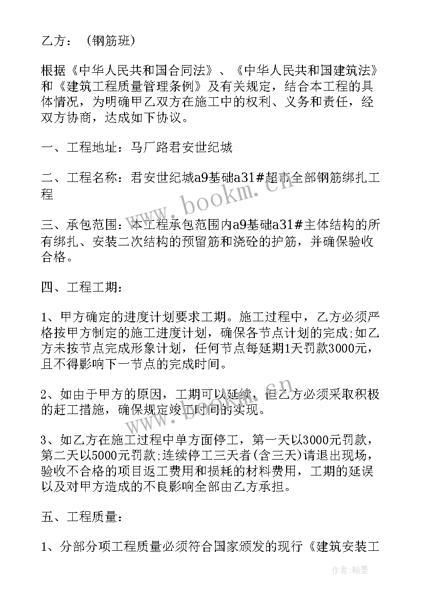 2023年单项工程合同额理解 单项工程合同(模板5篇)