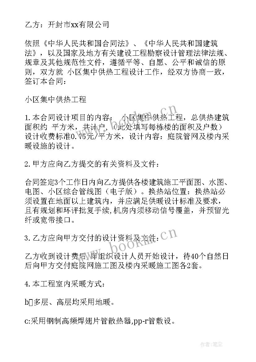 工程签合同需要材料 国际工程合同心得体会总结(优秀8篇)