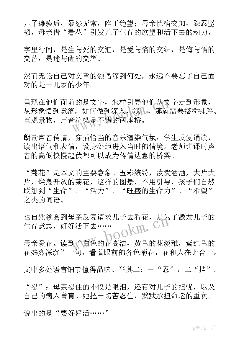 最新秋天反思教学反思(通用9篇)