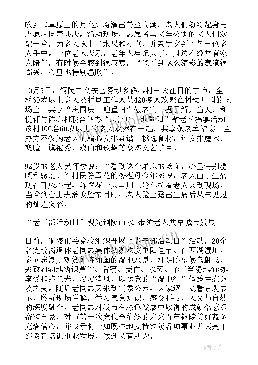 最新计划生育领导小组方案 人口计划生育工作领导小组会议讲话(精选5篇)