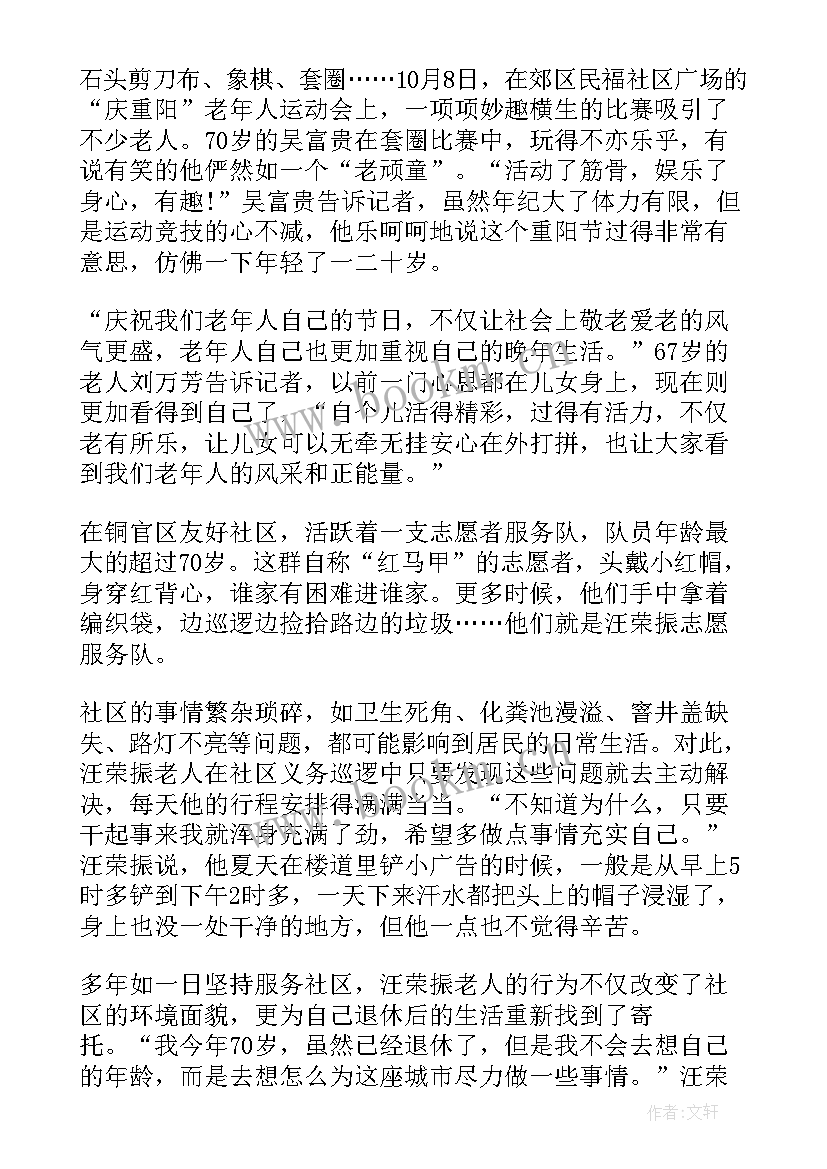 最新计划生育领导小组方案 人口计划生育工作领导小组会议讲话(精选5篇)