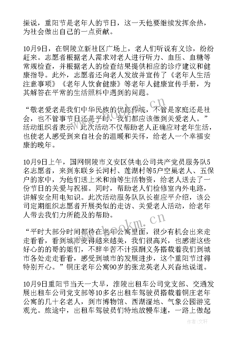 最新计划生育领导小组方案 人口计划生育工作领导小组会议讲话(精选5篇)