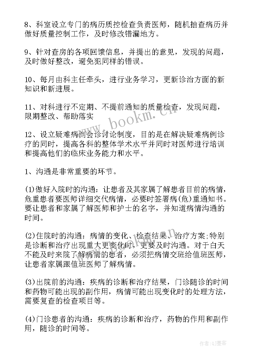 2023年药品经营使用自查报告(精选5篇)