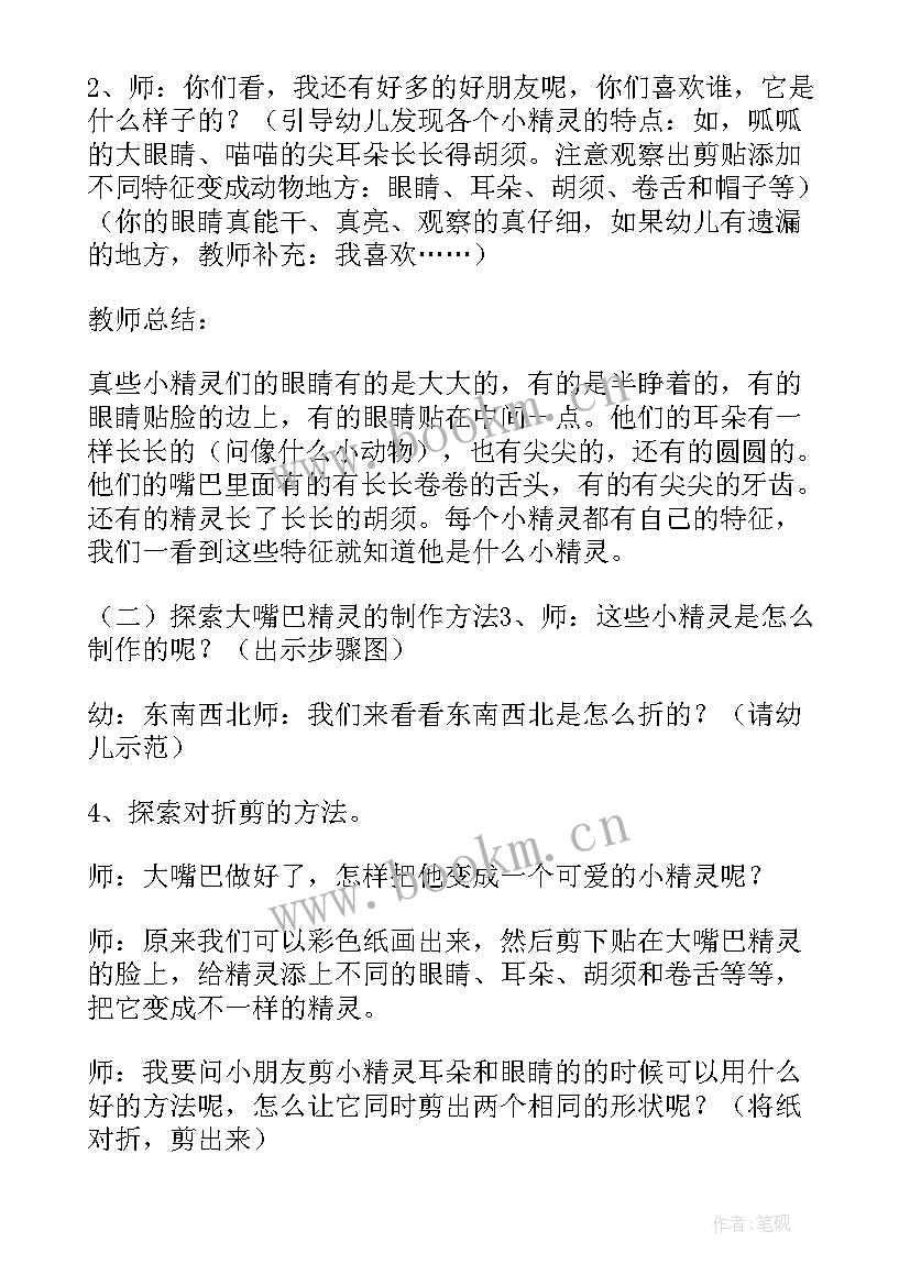 最新美术斑马教案(实用5篇)