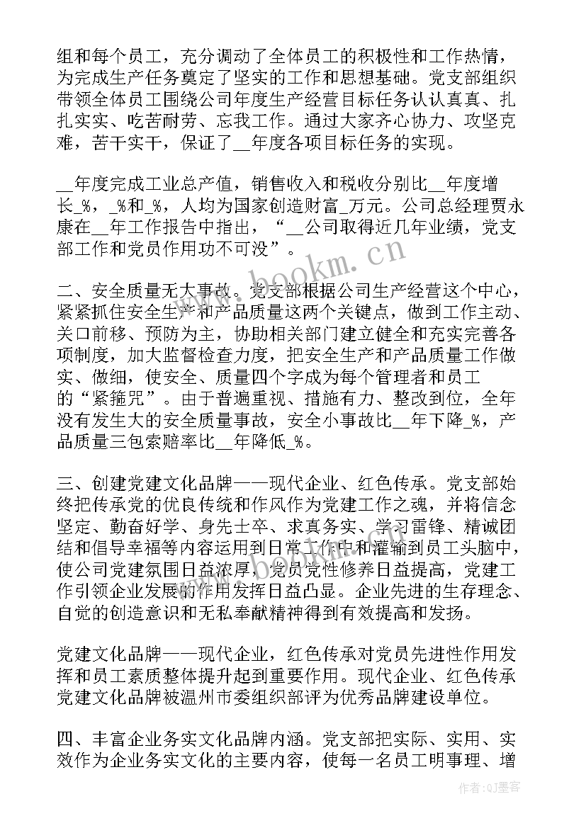 最新最后一句话 保险公司员工总结报告(模板5篇)