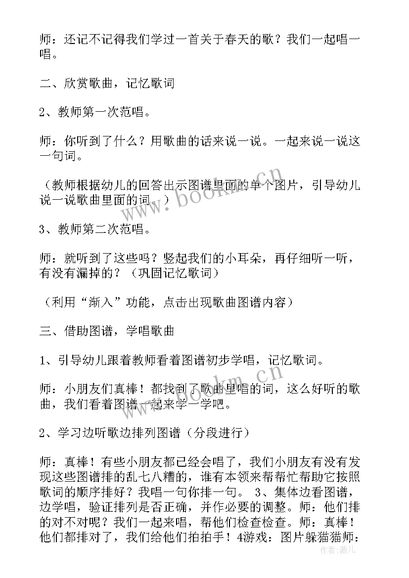 幼儿园大班音乐教学反思 幼儿园音乐教学反思(精选9篇)