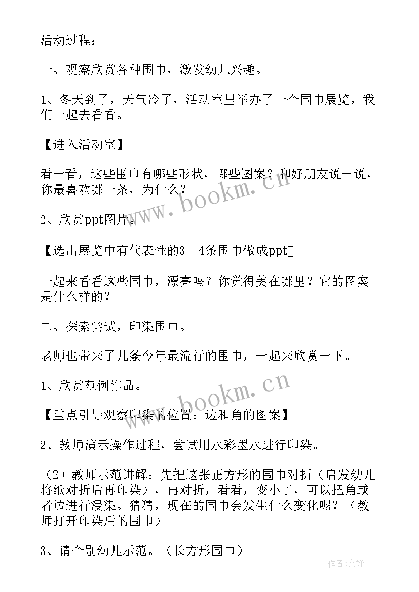 最新幼儿园美术教学反思(汇总10篇)